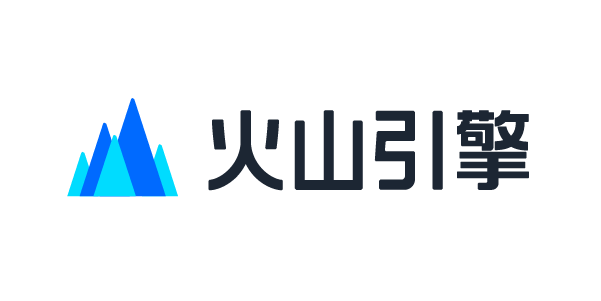 火山引擎深度测评：性能强劲还是噱头？真实体验告诉你答案
